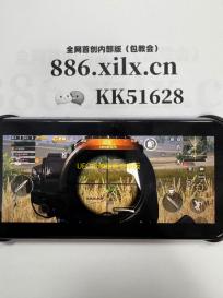 UFO抢单最新安卓版